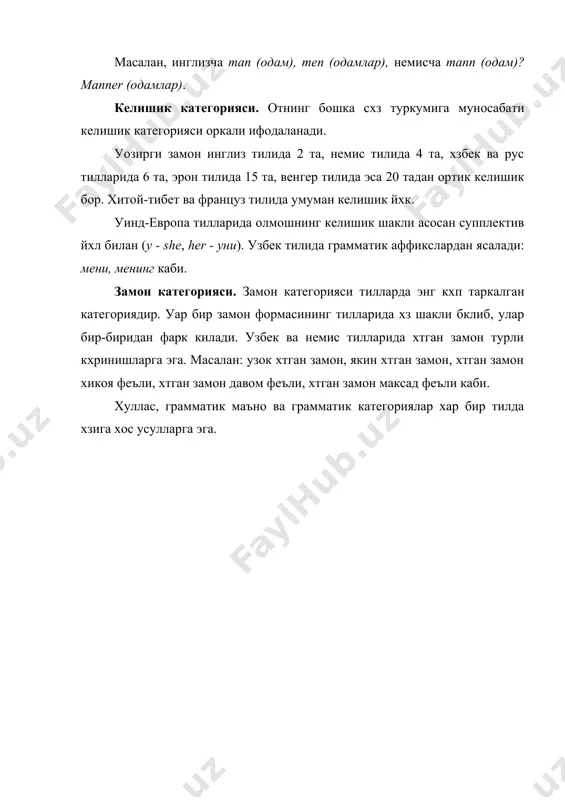 грамматик мано ва грамматик категориялар - Page 5