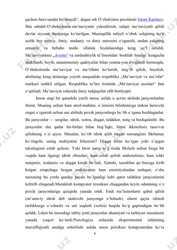 lar yordamida aslida odam ko`rmayotgan, his qilmayotgan juda kuchsiz signallar ham fiziologik reaksiyalarni keltirib chiqarayotganligi qayd etildi. masalan, shu narsa aniqlanganki, odam kino ko`rayotganda bir sekundda 24 kadrni idrok qiladi va biror tasvir ko`z o`ngida gavdalanadi. psixologlar shunday eksperiment qilishdi: kunlarning birida o`ziga xos tasvir namoyon etildi. 24 ta kadr o`rniga 25 kadr berib, o`sha 25-kadrda «koka-kola iching» degan yozuv berildi. tabiiy, oddiy idrok bu bitta kadrni ilg`amaydi. lekin kinoteatr bufetida ushbu ichimlikni ichish kadrdan keyin 18 foizga oshgan. demak, aslida ong bu ma’lumotni qabul qilgan, lekin real anglash, oydinlashuv ro`y bermagan ekan.analogik xolat xotiramizda ham tez-tez ro`y beradi. kimnidir uchratib qolamizda, o`ylanamiz: qayerda ko`rgan ekanman? hech eslolmaysiz, lekin yuzi, ko`zi va boshqa sifatlari tanishday. buni ham shunday izohlash lozimki, odam ko`rgan-kechirganlari aslida miyada saqlanadi, biz ong sohasiga ayrimlarinigina chiqara olamiz. faqat, kasal bo`lib yoki biror narsadan qattiq tashvishga tushganimizda kallamizga har xil o`y-fikrlar kelaveradi. o’shalar aslida bor narsalarning beixtiyor …