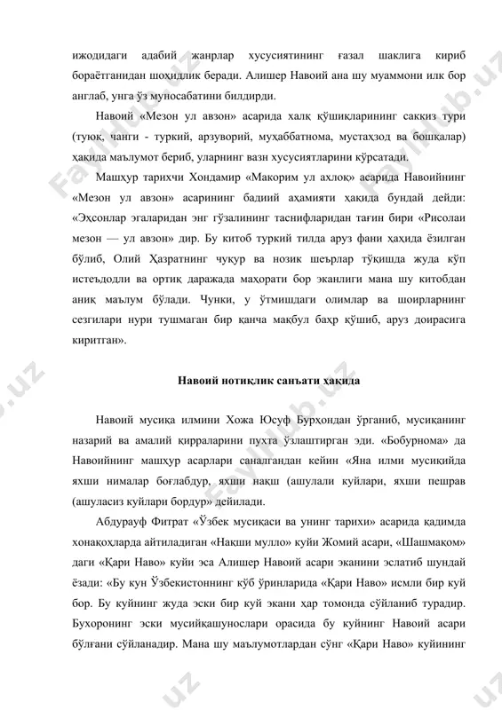 и босҳан) эдилар, бекнинг (навоийнинг) тарбийат-у тақвийати билан мунча тараққий-у шуҳрат қилдилар» дейдир. навоийнинг ўзи «ҳамсату-л-мутаҳаййирийн» деган китобида устод қулмуҳаммаднинг шогирдлик ваҳтида жуда истеъдодли эканини, ҳар нарсани бот ўрганиб, яхши чалғанини сўйлайдирда, мусиқийда унинг назарий маълумотини орттирмоқ учун тўрт буюк устодга тўртта мусиқий рисоласи ёздирғанини, рисолаларни фани таълим ёғидан ярарлик топмағани учун, энг сўнг мулло жомийдан сўраб, бешинчи рисола ёздирғанини хабар берадир. навоийнинг ўзи ҳам мусиқийда бир рисола ёзған деб сўланмакдир». xiv xv асрларда ажойиб мусиқий санъаткорлар созандалар, бастакорлар, ҳофизлар, раққослар фаолият кўрсатдилар. абдуқодир нойи, қулмуҳаммад шайхий, ҳусайн удий, шоҳқули ғижжакий, мавлоно қосим раббоний, дарвеш аҳмад қонуний, хожа юсуф андижоний, устод шодий, мавлоно нажмиддин кавкабий ўша даврнинг мушҳур санъаткорлари эдилар. улуғбек, жомий, навоий, биноий каби алломалар ҳам мусиқа ижрочилиги, мусиқа назарияси билан шуғулландилар. x—xii асрларда вужудга кела бошлаган дувоздаҳ мақом - (ўн икки мақом) юқорида саналган мусиқа санъати аҳлларининг фаолияти ва ижодкорлиги билан янги тараққиёт поғонасига кўтарилди, такомиллашди, янги куйлар …