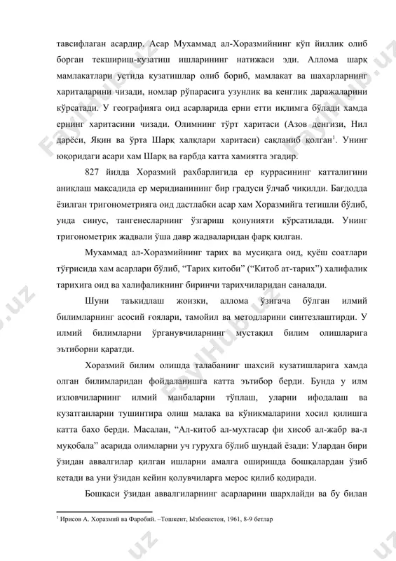 ийга тегишли бўлиб, унда синус, тангенесларнинг ўзгариш қонунияти кўрсатилади. унинг тригонометрик жадвали ўша давр жадваларидан фарқ қилган. мухаммад ал-хоразмийнинг тарих ва мусиқага оид, қуёш соатлари тўғрисида хам асарлари бўлиб, “тарих китоби” (“китоб ат-тарих”) халифалик тарихига оид ва халифаликнинг биринчи тарихчиларидан саналади. шуни таъкидлаш жоизки, аллома ўзигача бўлган илмий билимларнинг асосий ғоялари, тамойил ва методларини синтезлаштирди. у илмий билимларни ўрганувчиларнинг мустақил билим олишларига эътиборни қаратди. хоразмий билим олишда талабанинг шахсий кузатишларига хамда олган билимларидан фойдаланишга катта эътибор берди. бунда у илм изловчиларнинг илмий манбаларни тўплаш, уларни ифодалаш ва кузатганларни тушинтира олиш малака ва кўникмаларини хосил қилишга катта бахо берди. масалан, “ал-китоб ал-мухтасар фи хисоб ал-жабр ва-л муқобала” асарида олимларни уч гурухга бўлиб шундай ёзади: улардан бири ўзидан аввалгилар қилган ишларни амалга оширишда бошқалардан ўзиб кетади ва уни ўзидан кейин қолувчиларга мерос қилиб қодиради. бошқаси ўзидан аввалгиларнинг асарларини шархлайди ва бу билан қийинчиликларни осонлаштиради, ёпиқни очади, йўлни ёритади ва уни тушунарлироқ қилади. …