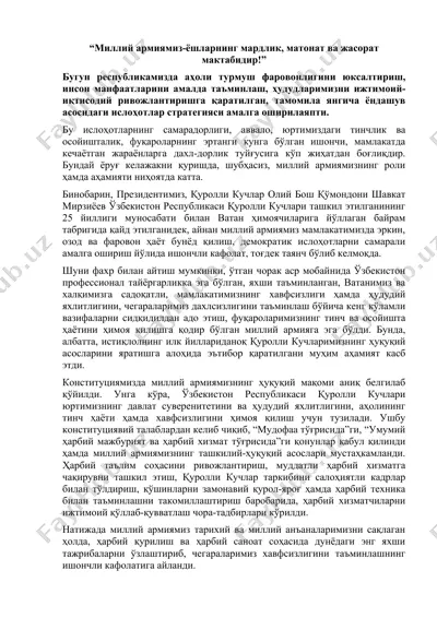 milliy arxiyamiz va uning roli — DOCX