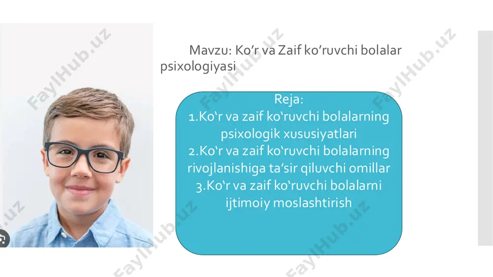 chiliklarga duch keladilar, chunki ular insonlarning yuz ifodalari va tana harakatlarini to‘liq tushunmaydilar. ularning emotsional holati ko‘pincha atrofdagilarning munosabatiga bog‘liq bo‘ladi. zaif ko‘ruvchi bolalar esa ijtimoiy moslashuv jarayonida vizual qo‘llab-quvvatlashga tayanishlari mumkin.  ko‘r va zaif ko‘ruvchi bolalarning rivojlanishiga ta’sir qiluvchi omillar   1. oila muhiti – ota-onalar va yaqinlarning qo‘llab-quvvatlashi bolaning o‘ziga bo‘lgan ishonchini oshiradi.    2. pedagogik yondashuvlar – maxsus ta’lim metodlari bolaning bilish qobiliyatini yaxshilashga yordam beradi . psixologik reabilitatsiya – psixologlar va defektologlar yordamida bolalar ijtimoiy muhitga moslashadi. 4. texnologiyalar va yordamchi vositalar – brayl alifbosi, audio kitoblar va maxsus mobil ilovalar o‘qish va o‘rganish jarayonini osonlashtiradi. ko‘r va zaif ko‘ruvchi bolalarni ijtimoiy moslashtirish inkluziv ta’lim – maxsus ehtiyojga ega bolalarni umumiy ta’lim tizimiga qo‘shish ularning ijtimoiy integratsiyasiga yordam beradi. maxsus maktablar – ko‘r va zaif ko‘ruvchi bolalar uchun moslashtirilgan ta’lim dasturlari qo‘llaniladi. jamoaviy faoliyatlar – sport, musiqa va san’at orqali bolalar o‘zlarini …