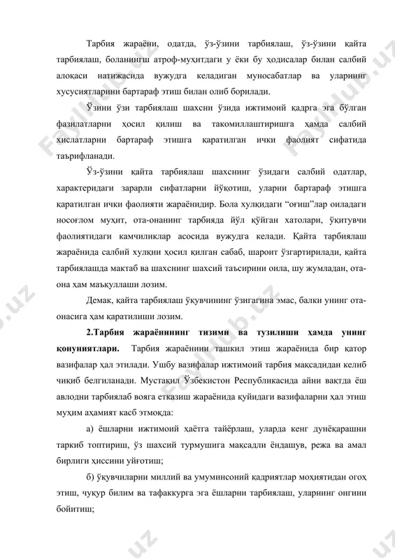 абиатни муҳофаза қилиш, экологик мувозанатни юзага келтириш борасидаги масъулиятни таркиб топтириш; ж) ватанпарварлик ва байналминаллик туйғусини шакллантириш, ўзга миллат ва халқларни ҳурмат қилиш, уларнинг ҳуқуқ ва бурчларини камситмаслик туйғусини қарор топтириш; з) мустақил давлат – ўзбекистон республикасининг ички ва ташқи сиёсатига тўғри ва холисона баҳо беришга ўрганиш; и) инсонни олий қадрият сифатида қадрлаш, унинг шаъни, ор-номуси, қадр-қиммати, ҳуқуқ ва бурчларини ҳурмат қилишга ўргатиш ва бошқалар. ўзбекистон республикасида олиб борилаётган ижтимоий тарбиянинг умумий вазифалари ана шулардан иборат. шу билан бирга ижтимоий тарбия йўналишлари – ахлоқий, ақлий, жисмоний, экологик, иқтисодий, ҳуқуқий ва сиёсий тарбиянинг хусусий мақсадидан келиб чиққан ҳолда бир қатор вазифалар амалга оширилади. чунончи, 1) ахлоқий тарбияни ташкил этиш жараёнида – ўқувчиларни ижтимоий-ахлоқий меъёрлар мазмунидан хабардор этиш, уларга ахлоқий меъёрларнинг ижтимоий ҳаётдаги аҳамиятини тушунтириш, уларда ижтимоий-ахлоқий меъёрлар (талаб ва таъқиқлар)га нисбатан ҳурмат ҳиссини қарор топтириш асосида ахлоқий онг ва маданиятни шакллантириш; 2) ақлий тарбияни йўлга қўйиш чоғида - ўқувчиларни илм-фан, техника …