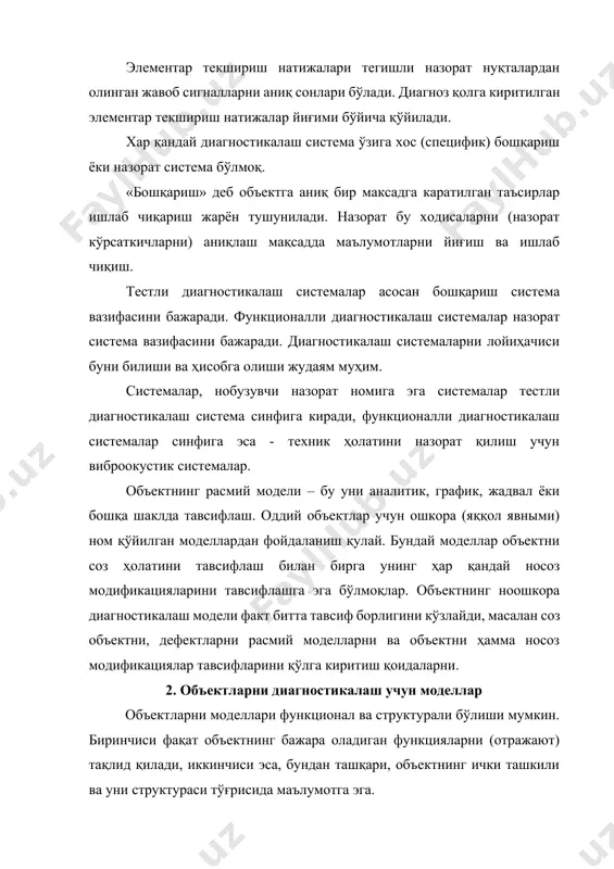 масалаларида соз ёки ишга яроқлик ҳолат, ёки объектнинг тўғри функционаллиш ҳолати унинг носоз ҳолатларидан, ҳамда дефектларни излаш масалаларида носоз ҳолатларини ажратиш. тестли диагностикалаш масалаларида объектнинг назорат нуқталар таркиби кўпинча олдиндан аниқланади ва у ҳамма элементар назоратлар учун бир хил бўлади. бундай ҳолатларда элементар назоратларни фақат кириш таъсирлари танланади – бу тестларни созлаш масаласи. функционал диагностикалаш масалаларида, тескари, элементар назоратларни кириш таъсирлари олдиндан объектнинг функционаллиши ишчи алгоритм билан аниқланган бўлади ва фақат назорат нуқталар таркиби танланалади. функционал диагностикалаш алгоритмларни кўриш, шу алгоритмларни амалга оширадиган воситаларни ишлаш шароитини аниқлашдан иборат. функционал диагностикалаш воситалари асосан диагностикалаш объектни ичига жойлашган бўлади ва ички назорат воситалари деб аталади. объектни ичига жойлашган назорат воситалар уни функционаллишини издан чиқиши тўғрисида сигналлар беради ва тўғри функционаллаш учун уларни кийматини ўзгартиради. бу принципда кўрилади солиштириш схемар, модуль бўйича назорат схемалар ва ҳоказо. диагностикалаш жараёнларни эффекти диагностикалаш вақти, аппаратларни сақлаш ва диагностикалаш алгоритмларни амалга ошириш сарфлар бўйича баҳоланади. сўзсиз, диагностикалаш …