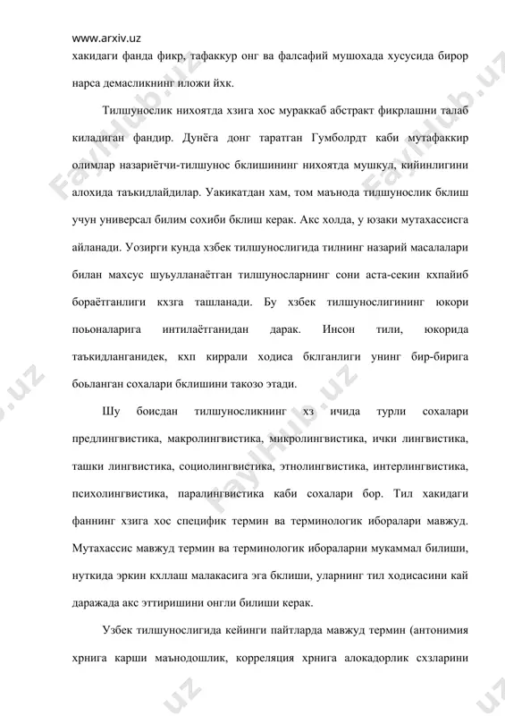 тилшунослик фан сифатида - Page 5