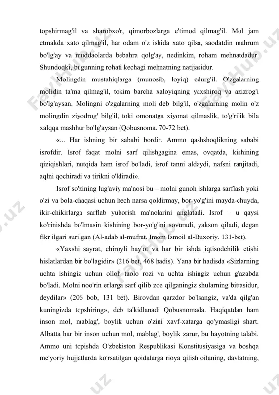 malga oshirilsa samarali natijalar keltiradi. 3. o'quvchilarga iqtisodiy tarbiyani olib borishning shakllari. o'quvchilarga iqtisodiy tarbiya avvalo dars jarayonida singdiriladi. o'qituvchi qaysi sinfda qaysi predmetdan dars berishidan qat'iy nazar o'rganilayotgan materialning mazmunidan, uning xususiyatlaridan kelib chiqib, o'quvchilarga iqtisodiy ta'lim, tarbiya elementlarini singdirib, kerakli ko'nikma, odatlar haqida ma'lumot beradi. masalan, adabiyot, tarix, geografiya darslarida biror yozuvchining asaridagi mazmunni bayon qilishda mazkur mahsulotni yoki boylikni ishlab chiqaruvchilar mehnati evaziga bunyod bo'layotganligini, ular mehnatini qadrlash, mehnat ahllarini hurmatlash har bir odamning o'z mehnatini qadrlashligini badiiy obrazlar vositasida o'quvchilar ongiga singdiriladi. geografiya kursini o'qitish asosida tabiiy boyliklar, ularning turlari, ularning davlat rivojidgi hissasini uqtirish orqali mazkur boyliklar har bir kishiga kerak ekanligini, ularsiz inson hayoti farovon bo'lishi mumkin emasligini tushuntiradi. o'quvchi mazkur fanlardan olgan bilimlarini qiyoslab, taqqoslashtirish aasosida birinchi navbatda o'z mehnatini, so'ng o'zgalar mehnatini qadrlashga o'rganadi. shu asosda o'quvchilarda iqtisodiy ma'lumot, ko'nikma va odatlar tarkib topadi. o'quvchilarni iqtisodiy tarbiyalashda sinfdan va maktabdan tashqari tarbiyaviy …