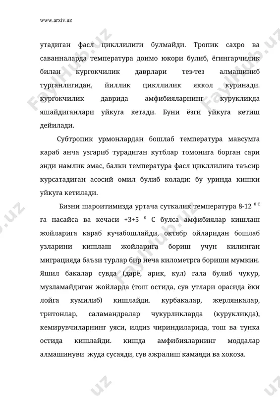 фаслида 100 минг зараркунандани йук килади. амфибия купинча ёкимсиз хид ва таъмли умурткасизларга коронгида ва кечаси хужум килади ва киради. шу сабабли буларнинг фаолияти кушларнинг фойдали фаолиятини тулдиради. шу билан бирга айтиш мумкинки амфибияларнинг ахамияти унчалик катта эмас, чунки буларнинг сони жуда кам ва айрим ландшафтларда факат купайиш даврида ошиши мумкин. буларнинг икралари, итбалиги сувда яшаганлиги сабабли купгина овланадиган баликлар, урдаклар, кутонлар ва бошка кушлар учун озука хисобланади. амфибиялар купгина муйна берувчи хайвонларнинг ёзги овкат рационини асосий кисмини ташкил килади. амфибияларнинг баъзи турлари (саламандралар, бакалар) купгина мамлакатларда (франция, жанубий-шаркий осиё, америка ва бошка) овкат сифатида ишлатилади. акш да махсус фермалар бор. бу фермаларда бука-бака бокилади ва бу баканинг кейинги оёги овкатга ишлатилади, колган кисмлари кайта ишланиб молларга озука сифатида берилади. амфибияларнинг биология ва тиббиёт сохасида илмий тадкикот ишларини олиб боришда лаборатория хайвонлари сифатида ахамияти нихоятда каттадир, масалан, бакалар, саламандралар, тритонлар, аксолатлар куп ишлатилади. баъзи жойларда амфибиялар кисман зарар келтиради. сунъий …