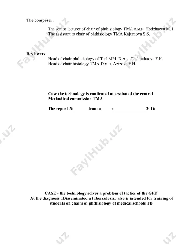 on of struggle against a tuberculosis», geneva: the cart, 2003 19. the order № is sensible 160 minutes. «about perfection of antitubercular service in republic uzbekistan», tashkent, 2003. 20. the internet. 21. the database the web of libraries. the additional: 1. ubajdullaev a.m. «forces disease», toshkent, 2009 2. ibragimov m. a, tursunov v. i, sodikov a.s. of "forces" (manual), 1999 3. perelman m. i, korjakin v. a "tuberculosis", м, 1996 4. ganiev k.g. «forces disease» (textbook), tashkent, 1995 5. grejmer m. s, feygin m. i «early revealing of a tuberculosis of lungs», м, 1996 6. aleksandrova a.v. «radiological diagnostics of a tuberculosis of respiratory organs», м, 1989 the case characteristic according to typological signs the given case concerns a category room, subject. it volume, structured. it is a case-question. on the didactic purposes a case occupation, stimulating thinking in a real situation in the conditions of svp and gvp. the …