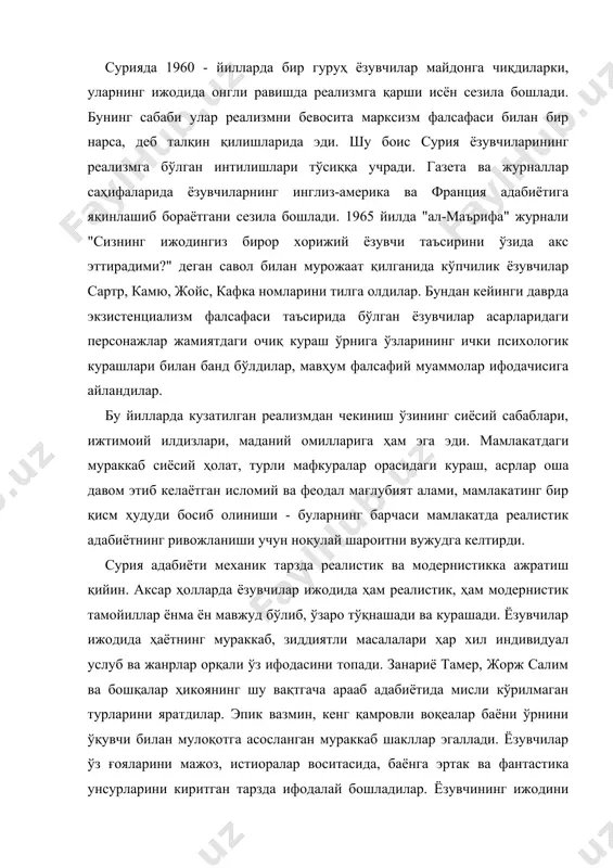 ураккаб шакллар эгаллади. ёзувчилар ўз ғояларини мажоз, истиоралар воситасида, баёнга эртак ва фантастика унсурларини киритган тарзда ифодалай бошладилар. ёзувчининг ижодини кузатиб бораётган араб танқидчилари закарийа тамерни "даҳшатлар ва ҳаёт гўзалликлари куйчиси" деб аташади. мисрлик танқидчи сабри хафиз тамер ҳақида бундай ёзади: "бу ёзувчи ҳаётдаги ўрнини тинимсиз меҳнат орқали эгаллар экан, дунёга ғалати, ҳайрона кўзлар билан нигоҳ ташлайди ва кўп одамлар кўрмаган нарсаларни кўради. у ҳаётни бошқача, одат тусига кирганда ўзгача мушоҳада этади. бу қип - яланғоч, жароҳатли қалб мужоҳадасидир". закарийа тамер ёзувчилик услубининг ўзига хослиги нимада кўринади? кўпгина араб ёзувчилари каби уруш ва тинчлик, жамиятни қайта қуриш, қолоқлик, жаҳолат, хурофатга қарши кураш, қашшоқларнинг фожеалари унинг ҳам диққат марказида туради. бу масаларни ёритишда тамер, албатта, араб ёзувчилари ичида биринчи эмасди. аммо ёзувчи ижодида араб адабий анъаналарига хос поэтик рамзлар ҳозирги замон жаҳон адабиёти услублари билан уйғунлашиб кетган. унинг адабий услубига хос хислат сўздаги тежамкорлик, сиполик, услубдаги изчиллик ва тил ифодалигидир. тамер …