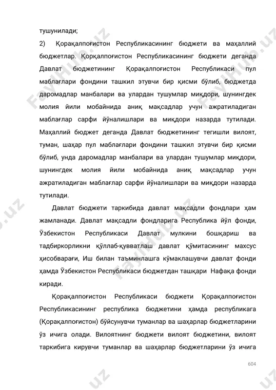 an ta'minlashga ko'maklashuvchi davlat fondi hamda o'zbekiston respublikasi byudjetdan tashqari nafaqa fondi kiradi. qoraqalpog'iston respublikasi byudjeti qoraqalpog'iston respublikasining respublika byudjetini hamda respublikaga (qoraqalpog'iston) bo'ysunuvchi tumanlar va shaharlar byudjetlarini o'z ichiga oladi. viloyatning byudjeti viloyat byudjetini, viloyat tarkibiga kiruvchi tumanlar va shaharlar byudjetlarini o'z ichiga 605 oladi. tumanlarga bo'linadigan shaharning byudjeti shahar byudjetini va shahar tarkibiga kiruvchi tumanlar byudjetlarini o'z ichiga oladi. tumanga bo'ysunadigan shaharlari bo'lgan tumanning byudjeti tuman byudjetini va tuman tarkibiga kiruvchi shaharlar byudjetlarini o'z ichiga oladi. byudjet tizimiga rahbarlik qilish. o'zbekiston respublikasi byudjet tizimiga rahbarlik o'zbekiston respublikasi oliy majlisi, o'zbekiston respublikasi vazirlar mahkamasi va o'zbekiston respublikasi moliya vazirligi tomonidan amalga oshiriladi. davlat byudjeti daromadlari va xarajatlarining byudjet tasnifi. davlat byudjeti ijrosida qatnashuvchi hamma tashkilotlarda davlat byudjetining daromadlari va xarajatlarini hisobga olish asosida byudjet tasnifi yotadi. byudjet tasnifi davlat byudjetini tuzish, ko'rib chiqish, qabul qilish hamda ijro etish maqsadida byudjet ma'lumotlarini tizimga solish uchun foydalanish va u byudjet ma'lumotlari …