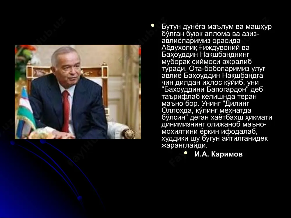 бухоро вилоятидига зиёратгохлар - Page 2