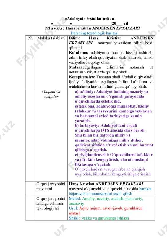 ishlash vosita: darslik? testlar? jadavallar, audio va video materilalar, didaktik va tarqatma materiallar nazorat: savol-javob test. (insho, bayon, matn yaratish) baholash: 5 balli tizim asosida kutiladigan natija o`qituvchi: mavzuni qisqa vaqt ichida o`quvchilar tomonidan o`zlashtirishlariga erishaman, o`quvchi faolligini oshiraman, o`quvchilarda fanga nisbatan qiziqish uyg`otaman, o`quvchilarga mustaqil o`rganish va hotirasida saqlash boshqalarga etkaza olish, savol berish va savollarga to`g`ri javoblarga o`rgataman. o`quvchi: o`quvchilar mavzu yuzasidan bilim va ko`nikma hosil qiladilar, mustaqil fikrlay oladilar, nutqi rivojlanadi, qisqa vaqt ichida ma’lumotlarga ega bo`ladilar kelgusi rejalar o`qituvchi: pedagogik texnologiyalarni o`zlashtirish va darsga tatbiq etish, takomillashtirish, akt vositalaridan unumli foydalanish yo`llarini o`rganish, o`z ustida ishash o`quvchi: mustaqil tadqiqot, izlanishni yo`lga q`oyadi, o`z fikrini savodli ifodalay olish va do`stlarini fikrini hurmat qilishga o`rganish, mavzu asosida qo`shimcha materiallar izlab topishga harakat qilish, ularni o`rganish. do`stona muhitda hamkorlikda ishlash ko`nikmasini shakllantirish uyga vazifa mavzuni o`qib o`rganib kelish darsning texnik chizmasi: dars bosqichlari vaqt tashkiliy qism. yangi mavzuni boshlashga …