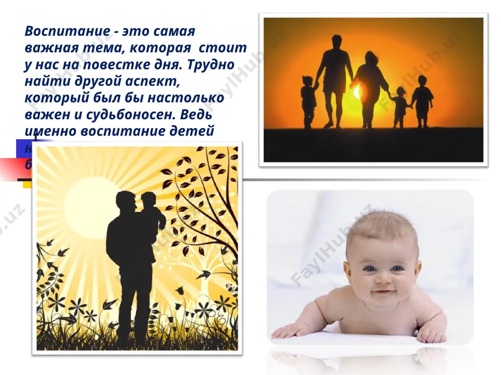 ем и развитием личности ц-з-с-м-ф-ср принципы воспитания воспитание как компонент социализации (м.и.рожков, л.в.байбородова, о.с.гребенюк, м.а.ковальчук и др.) концепция образа жизни (н.е. щуркова и др.) культурологическая теория воспитания (е.е.бондаревская и др.) содержание воспитания. формирование базовой культуры личности системное построение процесса воспитания ( в.а. караковский, л.и. новикова, н.л. селиванова и др.), системно-ролевая тория формирования личности (м.н. таланчук и др.) концепция педагогической поддержки бкл (о.с. газман и др.) культура жизненного самоопределения культура семейных отношений экономическая культура и культура труда политическая, демократическая и правовая культура интеллектуальная, нравственная и коммуникативная культура экологическая культура художественная культура физическая культура бкл «воспитание ребёнка — это не милая забава, а задание, требующее капиталовложений — тяжких переживаний, усилий, бессонных ночей и много, много мыслей…» я. корчак спасибо за внимание!