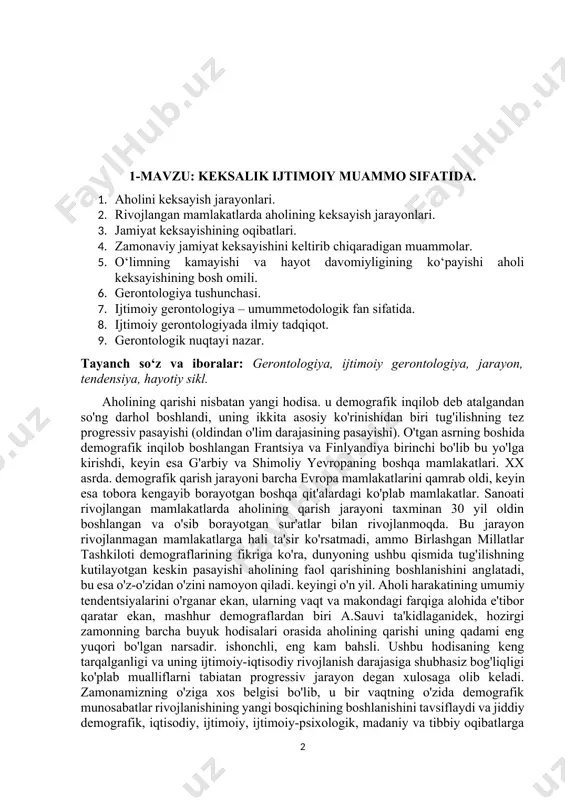 ot. 9. gerontologik nuqtayi nazar. tayanch so‘z va iboralar: gerontologiya, ijtimoiy gerontologiya, jarayon, tendensiya, hayotiy sikl. aholining qarishi nisbatan yangi hodisa. u demografik inqilob deb atalgandan so'ng darhol boshlandi, uning ikkita asosiy ko'rinishidan biri tug'ilishning tez progressiv pasayishi (oldindan o'lim darajasining pasayishi). o'tgan asrning boshida demografik inqilob boshlangan frantsiya va finlyandiya birinchi bo'lib bu yo'lga kirishdi, keyin esa g'arbiy va shimoliy yevropaning boshqa mamlakatlari. xx asrda. demografik qarish jarayoni barcha evropa mamlakatlarini qamrab oldi, keyin esa tobora kengayib borayotgan boshqa qit'alardagi ko'plab mamlakatlar. sanoati rivojlangan mamlakatlarda aholining qarish jarayoni taxminan 30 yil oldin boshlangan va o'sib borayotgan sur'atlar bilan rivojlanmoqda. bu jarayon rivojlanmagan mamlakatlarga hali ta'sir ko'rsatmadi, ammo birlashgan millatlar tashkiloti demograflarining fikriga ko'ra, dunyoning ushbu qismida tug'ilishning kutilayotgan keskin pasayishi aholining faol qarishining boshlanishini anglatadi, bu esa o'z-o'zidan o'zini namoyon qiladi. keyingi o'n yil. aholi harakatining umumiy tendentsiyalarini o'rganar ekan, ularning vaqt va makondagi farqiga alohida e'tibor qaratar ekan, …