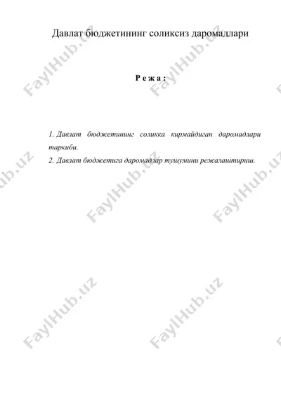 давлат бюджетининг соликсиз даромадлари — DOC