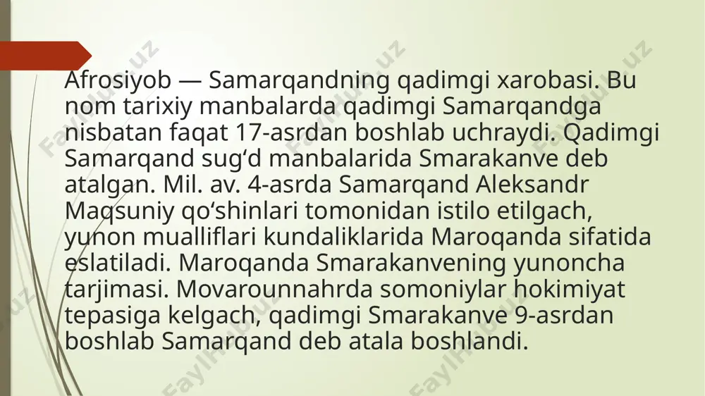 iqot markazi (centre nationale recherche scientifique – cnrs) o‘rtasida 1989 yilda “antik va o‘rta asrlarda markaziy osiyo sivilizatsiyasi” nomli ilmiy hamkorlik to‘g‘risidagi shartnoma imzolangan. shartnoma ikki banddan iborat: 1989 yildan boshlab a dasturi va 1994 yildan b dasturi bo‘yicha tadqiqotlar. bu hamkorlik har yili fransiya tashqi ishlar vazirligi (mae) (yevropa va tashqi ishlar vazirligi) va milliy markaz tomonidan moliyalashtiriladi. ilmiy tadqiqotlar uchun (cnrs). frantsiya respublikasi ilmiy tadkikotlar milliy markazi (umr-126.6) bilan hamkorlikda tashkil etilgan o’zbek-frantsiya- sug’diyona xalqaro ekspeditsiyasi qadimgi afrosiyob va ko’ktepa shahar yodgorliklarida keng miqyosda arxeologik qazishma ishlari olib bormoqda. afrosiyobda o’tkazilgan ko’p yillik xalqaro hamkorlik tadqiqotlari natijasida, qadimgi shahar yodgorligining qalinligi 7 m bo’lgan, 220 ga.ni o’rab olgan mudofaa devorlari ochib o’rganildi, shuningdek, bu davrda afrosiyobning shimoliy qismidagi 19 ga. lik akropolni alohida devor bilan o’rab olingani, qurilish ishlarida miloddan avvalgi viii-vii asrlar uchun g’oyat hususiyatli bo’lgan guvalaksimon g’ishtlardan foydalanilgani aniqlandi. moddiy madaniyat namunalarining tahlili afrosiyob shahar yodgorligining …
