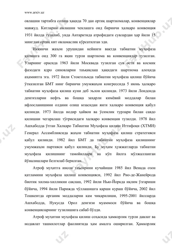 томонлама ёки кўп томонлама, регионал ва субрегионал бўлиши мумкин. 1966 йилдан халқаро “қизил китоб” эълон қилинди. биологик ресурсларни ҳимоя қилишда унинг аҳамияти каттадир. 1928 йил юнеско ёрдами билан табиатни ва табиий ресурларни қўриқлаш тариқасида халқаро иттифоқ тузилди. бу иттифоқ дунёдаги кўпчилик давлатларнинг вакилларини – муассаса ва жамоат ташкилотларини ўз ичига олди. 1974 йил 1 январга келганда бу ташкилотга 35 давлат аъзо бўлди, 84 мамлакатдан 300 га яқин миллий ташкилот ва 18 та халқаро ташкилот кирди. бу иттифоқга мамлакатимиздан рсфср қишлоқ хўжалиги министрлиги ва умумроссия табиатни муҳофаза қилиш жамияти киритилди. бу ташкилотнинг президенти д.кюнин (нидерландия), унинг ўринбосарларидан бири таниқли совет биологи, проф. а.д.банниковдир. бу ташкилотнинг штаб квартираси швецариядаги женева кўлининг гўзал соҳилида жойлашган. бмт нинг 1973 йилда тузилган атроф муҳит бўйича махсус дастури – юнеп халқаро хамкорликни амалга оширишда муҳим роль ўйнайди. 1948 йил тузилган нодавлат ташкилот табиатни муҳофаза қилиш халқаро иттифоқи юздан ортиқ давлатларнинг 300 га яқин миллий давлат ва …