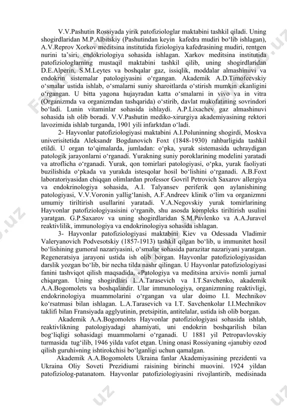 ladi: 1.kuzatishlarga chuqur etibor berish kerak; 2.tajriba usuliga etibor berish bilan biz tabiatni o‘rganamiz deydi. fransuz olimi kuve kuzatish usuli bilan tabiatni eshitamiz va tajribada tabiat ichining ochilishi va bo‘yinsunishiga majbur etamiz deydi. hayvonlar patofiziologiyasi fanida uch xil muommani o‘rganiladi: 1.nozologiya - kasalliklar haqidagi umumiy talimot. nozologiyada vrach ikki xil masalaga duch keladi: biri nima uchun kasallik kelib chiqadi va uning rivojlanish mexanizmi (etiologiya, patogenez) qanday? kasallik kelib chiqishida hayvonning turi, zoti, jinsi, irsiyat va konstitutsiyaning ahamiyatini hamda kasalliklarga bardosh berish xususiyatlari - reaktivlik o‘rganiladi. 2.barcha kasalliklarda uchraydigan va barcha kasalliklar asosida yotadigan yoki kelib chiqishida kuzatiladigan umumiy tipik holatlar o‘rganiladi: a). mahalliy qon aylanishining buzilishi; b). yallig‘lanish; v). isitma; g). giper va gipobiozlar. hayvonlar patofiziologiyasi fanining xususiy patofiziologiya qismida organ yoki sistemalardan: qon, qon aylanish, nafas, ovqat hazm qilish, jigar, ayiruv organlari, ichki sekretsiya bezlari va nerv sistemasining patologiyalarini o‘rgatadi. keyinchalik patofiziologiya va normal fiziologiya fanlarini a.m.filomafitskiy (moskva univerisitetining …