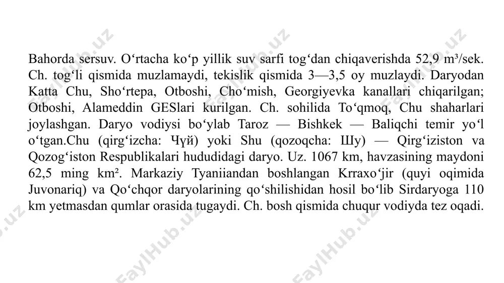 mida oʻrtatoʻqay suv ombori qurilgan. toshqin paytida kutemaldi tarmoqchasi orqali suvining bir qismi issiqkoʻlga quyiladi. ch. boʻoʻm darasidan keyin oʻngdan katta kebin, kichik kebin, irgʻayli, koʻkpatos; chapdan alameddin, oqsuv, qorabolta, quragʻati irmoqlari qoʻshiladi. asosan, qor suvlaridan, qisman muzliklardan toʻyinadi. bahorda sersuv. oʻrtacha koʻp yillik suv sarfi togʻdan chiqaverishda 52,9 m³/sek. ch. togʻli qismida muzlamaydi, tekislik qismida 3—3,5 oy muzlaydi. daryodan katta chu, shoʻrtepa, otboshi, choʻmish, georgiyevka kanallari chiqarilgan; otboshi, alameddin geslari kurilgan. ch. sohilida toʻqmoq, chu shaharlari joylashgan. daryo vodiysi boʻylab taroz — bishkek — baliqchi temir yoʻl oʻtgan. talas daryosi — qirgʻiziston va qozogʻiston respublikasidagi daryo. qirgʻiziston tizmasining janubiy yon bagʻrida, qoraqoʻl nomi bilan boshlanadi, qorasoy qishlogʻi yonida uchqoʻshoʻy irmogʻi qoʻshilgach, talas nomini oladi. talas chu daryosiga yetmasdan ancha uzoqda moʻyinqum choʻllari orasida kichikkichik koʻllar hosil qilib tugaydi. uzunligi 661 km, havzasining maydoni 52700 km². muz, qor suvlaridan toʻyinadi. oʻrtacha koʻp yillik suv sarfi qorasoy qishlogʻi yonida 32 m³/sek. …