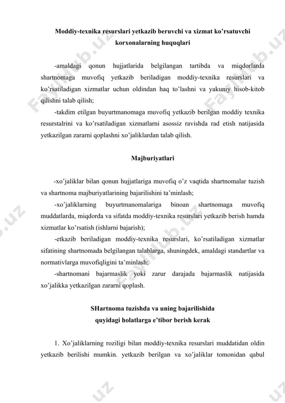 ilishni rad etishga xaklidir. 2. nazarda tutilgan miqdordan ortiqcha bir nomdagi tovarlar yetkazib berilishi ushbu assortimentga kiruvchi boshqa nomdagi yetkazib berilmaydigan tovarlar urnini tuldirish sifatida karalmaydi va yetkazib bermasliklar urni tuldirilishi kerak, bunday yetkazib berishlar xo’jalikning oldindan berilgan yozma roziligi bo’yicha amalaga oshirilgan hollar bundan mustasno. 3. erni mexanizatsiya vositasida shudgorlash bo’yicha bajarilgan ishlar va boshqa xizmatlar xo’jaliklarning bevosita mas’ul hodimlari tomonidan dalolatnoma bo’yicha qabul qilinadi. dalolatnomada bajarilgan ishlar (xizmatlar )miqdori, ularning sifati, shudgorlar chukukrligi va boshqa agrotexnika ko’rsatkichlari ko’rsatiladi. 4. buyurtnoma mahsulot yetkazib berishning, tegishli xizmatlar ko’rsatishning (ishlarni bajarishning) taxmin qilinayotgan sanasidankaimda besh kun oldin chopar, pochta orkali yoki boshqa tarzda beriladi. buyurtnomani chopar orkali qabul qilishda tayyorlov va xizmat ko’rsatuvchi tashkilot hodimixo’jalikda koladigan nuusxaga sanani ko’rsatgan holda qabul qilinganligi to’g’risida belgi kuyadi. xo’jalik ilgari berilgan buyurtnomani bekor qilishga yoxud mahsulot yetkazib berish, tegishli xizmatlar ko’rsatish (ishlarni bajarish) sanasini o’zgartirishga xaklidir. xizmatko’rsatuvchi tashkilotlar bu haqda buyurtnomada ko’rsatilgan sana boshlanishiadan …