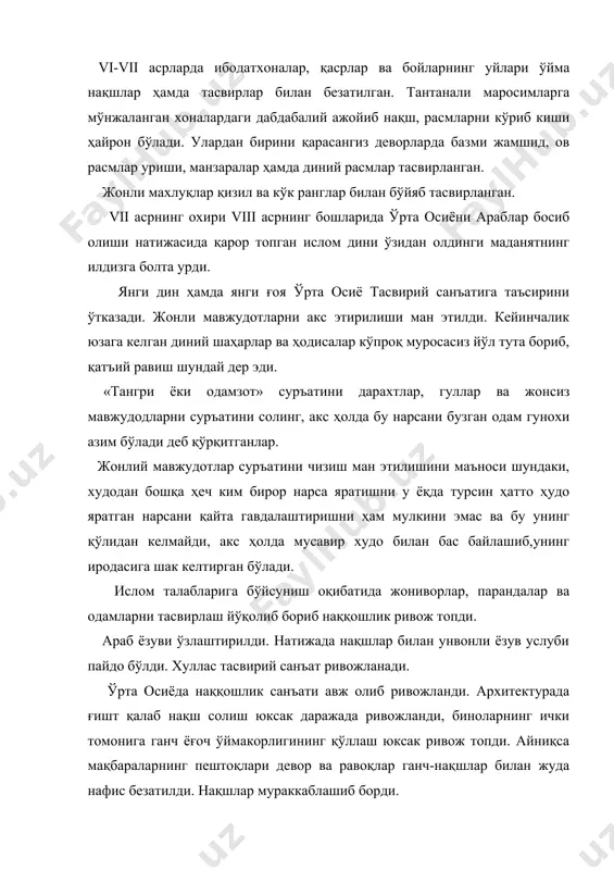 аббатини билдиради. унинг ранглари ўзига хос маъно ва характерга эга. нақш ўзбек маданиятининг ҳамма босқичларида ҳамроҳ бўлиб келган. энг оддий принциплари бир-бирига муносиблик, уйғунлик,йўсин ва усулларини ажойиб, қайта-қайта такрорлашувидир. халқ наққошлари нақшларнинг хар деталига алохида эътибор бериб, унинг табиийлигини йўқотмаган, ҳар бир элемент устида пухта фикр юритганлар. ҳар бир нақш негизида маълум рамзий маъно сингдирилган. xi-xii асрларда ўзбекистон ҳудудида археологик топилмалар шуни кўрсатадики, нақшлар ичида геометрик нақш кўп ишлатилган. халқ ривоятларига кўра, меъмор бу минорани қурган-у, кўздан ғойиб бўлган. иморат яхши чўкиб, ўрнашиб терилган яхлит тошга айлангандан кейин меъмор пайдо бўлиб пардоз ишларини бошлаган. халқ ривоятларига кўра xiii асрда чингизхон хукмронлигида миллий санъат бир мунча издан чиққан бўлсада лекин буткул йўқ қилинмади. темур ва темурийлар даврида эса ўзбек миллий халқ амалий санъати юксак даражада ривожланди. темурийлар хонглигида ҳунармандчилик юксак даражада ривожланди. у босиб олган (ерда) ерлардаги ҳамма усталарни самарқандга йиғди. xiv-xv асрларда кошинкорлик ривожланди. қурилган бинолар кошин ва парчинлар билан …
