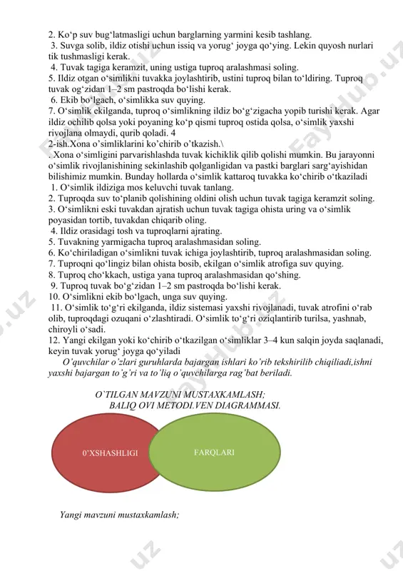 adi? · 2. .xona o’simligini ko’chirib o’tkazganda nimalarga etibor berish kerak? · 3.nima uchun yangi gul ko’chat o’tkazilayotgan · da 3ta bargi qoldirilib,kesib ekiladi,sababi nima? · 4..o’simlik gultuvagi kichkina bo’lib qolsa,unda qanday belgilar yuzaga keladi? endi esa pisa test bilan bilimimizni mustaxkamlaymiz. 1-savol.nima uchun xamir achitqi tasirida non tayyorlanganda,yani xamir ko’pganda g’ovak va xidli bo’lib qoladi,sabab nimada ? · 2-savol.non uchun achitqi solib,xamir tayyorlandi.achish natijasida xamir ko’tariladi(xajmi ortadi).xamir nima sababdan ko’tariladi? · 3-savol.karimjon aka 2 sotix yer maydoniga pomidor ko’chatlarini o’tkazib,ularni sug’ordi.karimjon aka pomidor ko’chatlarini ildiz bo’g’zigacha chimirib sug’ordi.natijada bir necha kundan keyin ko’chatlarning barglariso’lib,quriy boshladi.nima sababdan ko’chatlar quriy boshlagan? karimjon akaning ko’chatlari nima sababdan quriy boshladi uyga vazifa: mavzuni o`qib o`rganib kelish __________________ foydalanilgan adabiyotlar: 5-sinf darsligi, qo`shmcha adabiyotlar image1.png image2.png