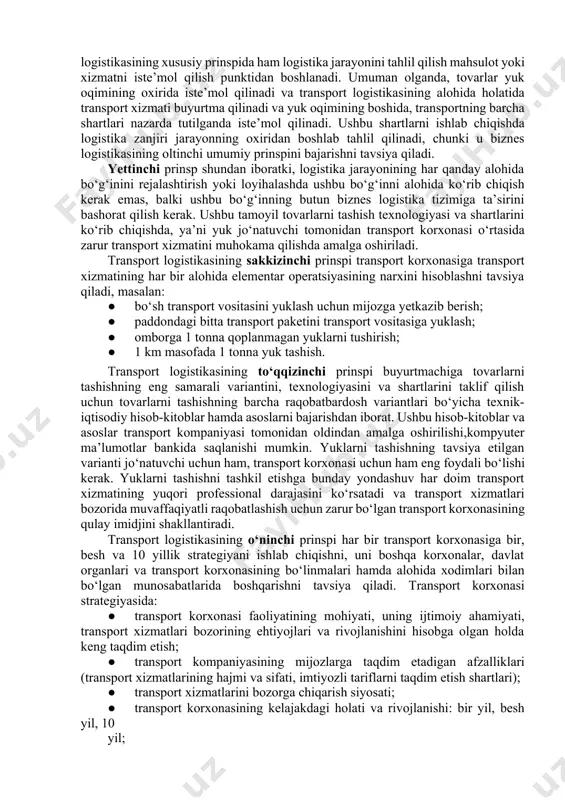 chunki bu mijozlarning ehtiyojlarini eng ko‘p qondiradi. biroq, xizmat ko‘rsatish darajasi qanchalik yuqori bo‘lsa, transport kompaniyasining xarajatlari shunchalik katta bo‘ladi va transport xizmatlari iste’molchilari uchun nomaqbul bo‘lishi va transport tariflari shunchalik yuqori bo‘ladi. shuning uchun transport xizmati darajasi bo‘yicha oqilona murosali yechimni tanlash kerak: u juda past bo‘lmasligi kerak (mijozlarni yo‘qotmaslik uchun) va juda yuqori bo‘lmasligi kerak (transport xizmatlari narxi juda yuqori bo‘lmasligi uchun). bunday hollarda deyarli eng samarali yechim turli xil mijozlar uchun turli darajadagi transport xizmatlarini taqdim etishning moslashuvchan tizimini tashkil etishdir, ya’ni transport xizmatlari bozorining turli segmentlaridan foydalanish. ishni bunday tashkil etish bilan har qanday mijozlarning transport xizmatlariga bo‘lgan ehtiyojlarini qondirish mumkin bo‘ladi: transport xizmatlarining yuqori darajasini talab qiladiganlar (va ular uchun yuqori haq to‘lashga rozi bo‘lganlar) va transport xizmatining past darajasidan qoniqishga tayyor bo‘lganlar uchun to‘lov juda katta bo‘lmasa. transport logistikasining oltinchi prinspi, bir qarashda, biznes logistikasining tegishli umumiy prinspidan biroz farq qiladi, bu logistika zanjirini …