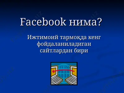 ijtimoiy trmoqlar. facebook — PPT