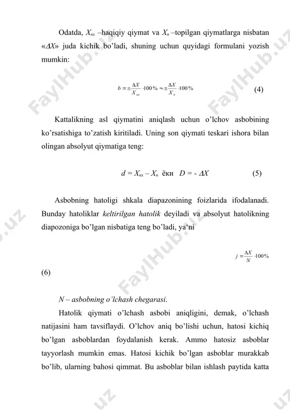 alik qiymatining asbob ko’rsatishiga ta‘sir qila oladigan eng kichik o’zgarishi sezgirlik chegarasi deyiladi. shkala va strelkaga ega bo’lgan asboblar uchun asbobning sezgirligiga teskari bo’lgan kattalik shkalaning bo’linmas qiymati deyiladi: , (9) bu erda с-shkalaning bo’linmas qiymati. ikkita yonma-yon belgi orasidagi farq shkala bo’linmasi deb ataladi. shkala bo’linmasining qiymati strelkani bir bo’linmaga siljitgan kattalik qiymatining o’zgarishini tavsiflaydi. ba‘zan kattalikning haqiqiy qiymatini topish uchun asbob ko’rsatishi to’zatish koeffitsienti к ga ko’paytiriladi: (10) o’lchash asbobi ko’rsatishining kechikshi uning inertsiyasini, ya‘ni kattalik o’zgarishi vaqtidan asbob ko’rsatishining siljishigacha o’tgan vaqtni tavsiflaydi. asbob ko’rsatishining kechikishi qancha kam bo’lsa, asbobning sifati shuncha yuqori bo’ladi. o’lchash vositlarining umumlashgan tavsifi asosiy va qo’shimcha hatoliklarning chegaraviy qiymatlari bilan ifodalanadigan aniqlik sinfidan iborat. o’lchash vositalarining aniqlik sinfi ularning aniqlik xossalarini tavsiflaydi, ammo ular shu vositalar yordamida olib borilgan o’lchashlarning bevosita ko’rsatkichi bo’la olmaydi. yo’l quyiladigan asosiy hatoliklar chegaralari keltirilgan hatoliklar ko’rinishida quyidagi sonlardan aniqlik sinfi beriladi: (1,0; 1,5; 2,0; 2,5; 3,0; …