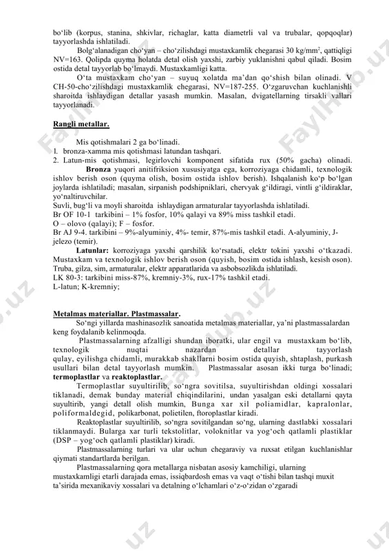 nlashtirish, narxini arzonlashtirish, vaqtni kamaytirish, texnik iqtisodiyotini oshirishdir. 18.2. sanoatda qo’llaniladigan asosiy materiallar va ularni tanlash. mashina detallarini tayyorlashda xar xil materiallardan foydala-niladi. ularni uch guruhga bo‘lish mumkin: 1.qora metallar; 2.rangli metallar; 3.metalmas materiallar bulardan eng ko‘p ishlatiladiganlari-qora metallar bo‘lib po‘lat va cho‘yanrlar kiradi. qora metallarning ko‘p ishlatilishiga asosiy sabab shundaki, ular mustaxkam bo‘lishi bilan birga, nisbatan arzon turadi. qora metallarning salbiy tomoni – zichligi va solishtirma og‘irligi katta bo‘lib, korroziyaga uncha chidamli emas. mashina detallari uchun material tanlashda uni xar tomonlama o‘rganish lozim, ya’ni detalning qayerda ishlatilish, ishlash sharoiti, qanday kuch ta’sir etishi va boshqalar. material tanlashdagi asosiy talab shuki, tanlab olingan material avvalo, detalning ishga layoqatli bo‘lishini ta’minlashi xamda nisbatan arzon turishi kerak. bu talabni xama vaqt xam osonlikcha amalga oshirib bo‘lmaydi, chunki mustaxkam, puxta sifatli materiallar qimmat turadi. shuning uchun mterial tanlashda yanglishmaslik uchun ulardan bir necha xilini tanlab, ularni xisoblab ko‘rgan ma’qul. masalan, diametri 100 mm …