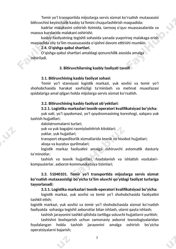 bilan ishlash; uk-10. kasbiy faoliyatda xavfsizlik texnikasi va mehnat muhofazasi qoidalariga amal qilish ko‘nikmalariga ega bo‘lish. uk-11. sanoat va nosanoat tashkilotlarda vujudga keladigan chiqindilarni atrof-muhitga zarar yetkazmaslik choralarini koʻrish va utilizatsiya qilish; uk-12. sohaga oid ekologik madaniyatga rioya qilgan holda faoliyat olib borish. 4.2. temir yo‘l transportida mijozlarga servis xizmat ko‘rsatish mutaxassisligi ta’lim dasturini o‘zlashtirgan bitiruvchi quyidagi kasbiy kompetensiyalarga ega bo‘lishi kerak. 4.2.1. logistika markazlari texnik-operatori kvalifikatsiyasi bo‘yicha: kk-1.1. tashish jarayonini rejalashtirish va tashkil etish bo‘yicha xodimlarni ishini tashkil etish ; kk-1.2. harakat xavfsizligini ta’minlash va normativ hujjatlarni qo‘llash orqali professional muammolarni hal qilish; kk-1.3. tashish jarayonida texnologik xizmat ko‘rsatish bo‘yicha xodimlarning ishlarini tashkil etish; kk-1.4. tashish sifati va transport ishini texnik jihatidan tartibga solish bo‘yicha nazoratini amalga oshirish; kk-1.5. tashish jarayonida tashkil etishni tartibga soluvchi hujjatlarni rasmiylashtirish; kk-1.6. tashish va texnik hujjatllar, foydalanish va ishlatish vositalari – kompyuterlar, axborot-kommunikatsiyasi tizimlarini amalga oshirish; kk-1.7. tashish jarayoniga kelgan yuklarni tushirish, qayta …