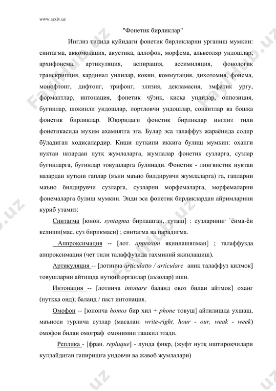 ча re қайтадан, янгидан + productio яратиш, етиштириш - фикрни огзаки ёки ёзма баён этиш, ахборот бериш. транскрипция - [лотинча transcriptio кучириб ёзиш]-ёзувда товуш белгиси, фонетик ёзув, фонетик транскрипция. фонема - [юнонча phonema товуш] - маъно ифодаловчи товуш, суз / морфеманинг маъносини фарқлашга хизмат қиладиган нутқ товуши. фонетика - [юнонча phoneticos товушга оид] - тилнинг товуш томони. аллафон - кенг маънода фонеманинг хар қандай вариантини англатади, тор маънода фонема ядросининг нутқда аниқ намоён булишини курсатади. архифонема - икки фонемани назарий жихатдан куша оладиган, артикуляцион, фонологик нуктаи назардан аниқланган хусусиятлар йигиндиси. ассимиляция - ундошларнинг узаро мослашувини курсатувчи жараён. кардинал унлилар - унлиларнинг физиологик жихатдан четдаги (кескин) нукталари, тилнинг горизонтал ва вертикал харакатига биноан унлилар талаффузининг эталони. кокни - шаркий лондонда яшовчиларнинг талаффуз малакаларини курсатувчи оддий талаффуз. элизия - тарихий редукциянинг тури булиб, унли товуш бутунлай тушиб қолади. аралаш қатор унлиларни талаффуз этганда тилнинг барча қисми кутарилади, тилнинг урта қисми эса ёй …