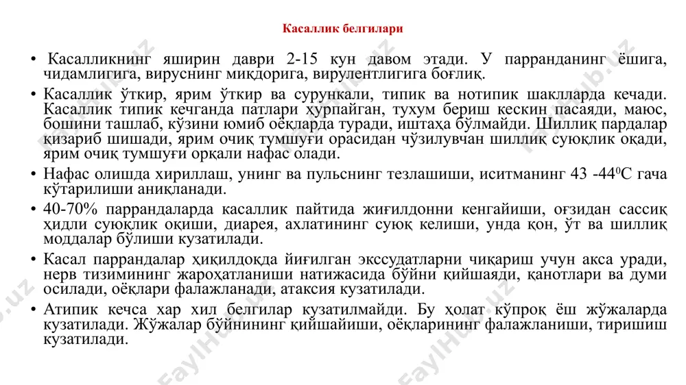 n’yukasl kasalligi - Page 5