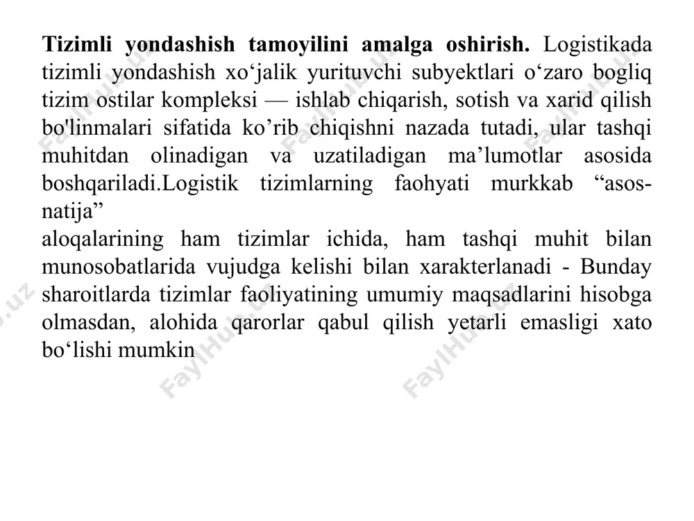 rni boshqarish zarur. logistik boshqaruv hamma turdagi resurslarning iqtisodiga, tovar harakati bosqichlarida jonli va buyumlashtirilgan mehnatga ketadigan xarajatlarni kamaytirishga qaratilgan. keng ma’noda logistikaning materiallar harakati jarayoniga boshqaruv ta’siri material o‘tkazuvchi tizim parametrlarini berilgan chegarada saqlashdan iborat. 1. tizimlilik tamoyili. «ishlab chiqarish sotish tizimi - chegarasida moddiy oqimlarni boshqarishning integrallashgan tizimini shakllantirishni ko'zda tutadi. bu tamoyil ishlab chiqarish buyurtmalarini harid qilish, ishlab chiqarish va mahsulotni sotish bosqichlarida bir butun texnologik jarayonning ishlab chiqarilishida va amaliyotda qo'llanilishida o'z aksini topadi. 2. teskari aloqa tamoyili. bu tamoyilga, asosan, logistik tizim- ning maqsad va vazifalari mahsulot va xizmatlar bozori talablariga binoan aniqlanadi. kutilayotgan buyurtmalar miqdori, talab eti- layotgan sifat darajasi va yetkazib berish muddatidan kelib chiqqan holda ishlab chiqarilayotgan mahsulot miqdori va assortimenti, materiallarga buyurtmalar shakllanadi. o'z navbatida, qabul qilingan xarid strategiyasidan kelib chiqqan holda zarur bo'lgan zaxiralar miqdori aniqlanadi. teskari aloqa tamoyilini amalga oshirish logistik tizim tarkibida maxsus boʻlim ajratilishini talab etadi, bu …