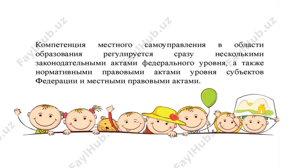 дошкольное образование - Page 3