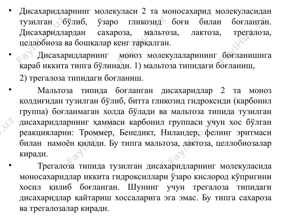 а натрий ишқори солиниб лакмус қоғози билан текширилган холда нейтралланади. нейтралланган намуналар билан троммер, бенедикт ёки ниландер рекцияларини ўтказиб кўрилади. сахарозанинг инверсияси махсулоти бўлган глюкоза ва фруктозалар қайтариш реакцияларини намоён қилади. инвертнинг бир қисми билан фруктоза учун характерли бўлган селиванов реакцияси бажарилади. сахарозани кобальт тузлари билан реакцияси сахароза ишқорий мухитда кобальт ионлари билан бинафша ранг хосил қилади. реактивлар: а) 2% ли сахароза эритмаси, б) 2% ли кобальт нитрат ёки кобальт сульфат, в) 5% ли натрий ёки калий ишқори. ишнинг бажарилиши: сахарозанинг 2% ли эритмасига 1 мл ишқор солинади ва бир неча томчи кобальт тузи эритмасидан қўшилади. реакция натижасида бинафша ранг ҳосил бўлади. барфед реакцияси. барфед реакцияси дисахаридларни моносахаридлардан осон ажратиш учун қилинадиган реакция хисобланади. бу реакцияни мальтаза типида тузилган дисахаридлар: лактоза, мальтоза, целлобиозалар намоён қилади. дисахаридларнинг барфед реактиви билан қўшилиши натижасида мис гидроксидининг қизил чўкмаси дарровдан эмас, 15-20 минутдан кейин ҳосил бўлади. бунда дисахаридларнинг кислоталар иштирокида гидролитик парчаланишидан кейин амалга …