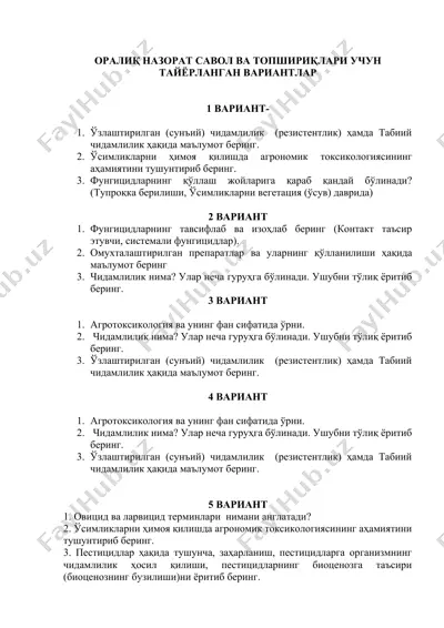 агротоксикология ва фунгицидлар — DOC