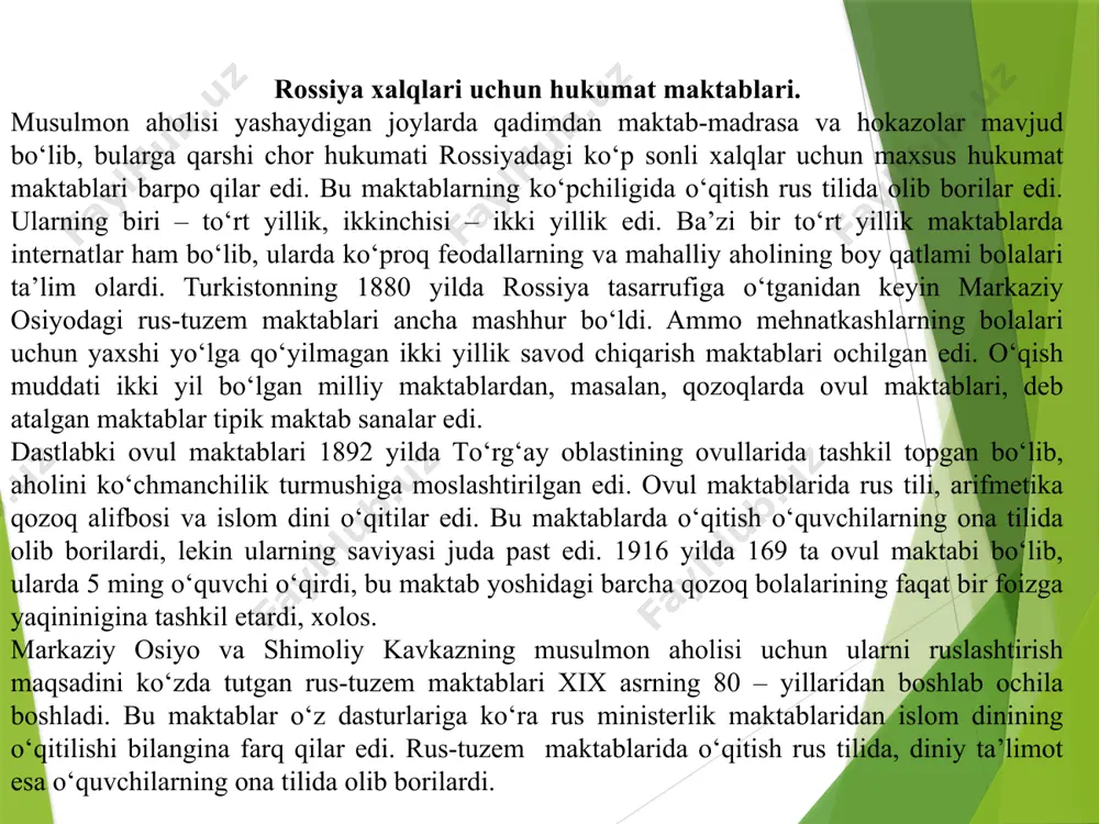 . 10 yillardan keyin toshkentda bunday maktablar soni to‘rttaga ko‘paydi. bu tipdagi maktablar o‘lkadagi yirik shaharlar hamda qishloqlarda ham tashkil etila boshladi. o‘lkada rus, rus-tuzem maktablari ilk bor xix asrning 70 – yillarida yuzaga kelgan bo‘lsa, 1904 yilga kelib ularning soni 57 taga yetdi. rus-tuzem maktablarida o‘quvchilarga rus muallimi rus tilini hamda arifmetikani va boshqa fanlarni o‘rgatar, buning uchun o‘qish vaqtining yarmi ajratib qo‘yilgan edi. o‘qish vaqtining qolgan yarmi “musulmon domla” ixtiyoriga berib qo‘yilgan bo‘lib, u eski usul maktablaridagidek bolalarga diniy darslar o‘qitish bilan shug‘ullanardi. xix asr o'rtalarida. yangi g'oyalar va kashfiyotlarga shartli ravishda axborot — kibernetik deb atash mumkin bo'lgan fikrlash uslubi olib keldi, chunki u yangi ilmiy yo'nalish-kibernetika, axborot tushunchalari, tizim xatti-harakatlarini o'z-o'zini tartibga solish, geribildirim, dasturlash va boshqalar ta'sirini aks ettirdi. psixologiya fan sifatida, tabiiyki, axborot-kibernetik yondashuv ta'siridan tashqarida bo'lishi mumkin emas edi, bu kognitiv psixologiya kabi fanning shakllanishiga ta'sir ko'rsatdi, uning asosiy ob'ekti bilim, ma'lumot va …