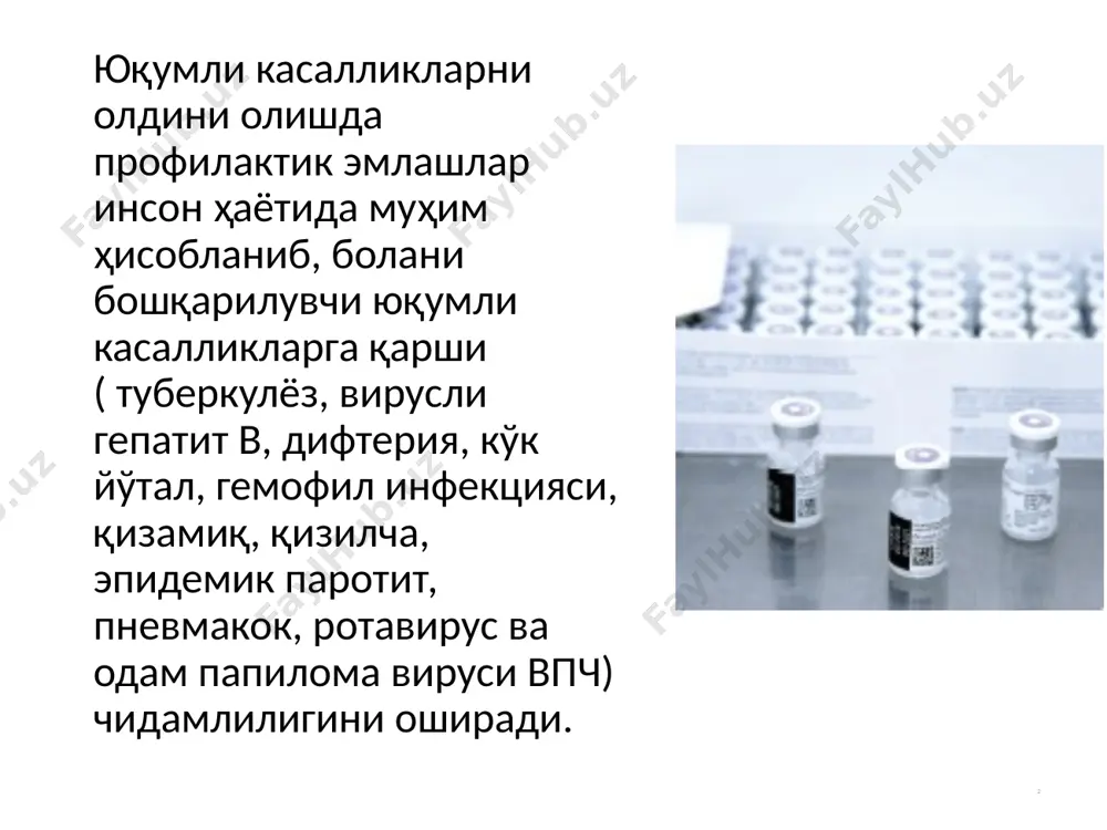 авфсиз ва самаралидир, лекин хеч қайси вакцина хавфдан холи эмас ва эмлашдан сўнг ножўя таъсирлари юзага келиши мумкин эмлашдан сўнг юзага келадиган ножўя таъсирлар 6 эмлашда фойдаланиладиган вакцинани таркиби ва сифатига боғлиқ бўлган ножўя таъсирлар икки турда бўлади – енгил ва оғир ножўя таъсирлар. умуман ножўя таъсирлар 10 000 000тага битта тўғри келиши мумкин, унда ҳам бола носоғлом ҳолатда эмланган бўлса, тиббиётда бундай ҳолатлар тасодифан юз берган ходиса деб баҳоланади. эмлашдан сўнг юзага келадиган ножўя таъсирлар енгил ножўя таъсирлар – одатда инъекциядан кейин бир неча соат ичида юзага келади, тез ортга қайтади ва хавфли ҳисобланмайди. улар маҳаллий ва умумий бўлиши мумкин. 7 эмлашдан сўнг юзага келадиган ножўя таъсирлар маҳалий реакциялар: инъекция соҳасидаги оғриқ, - шиш ёки қизариш умумий реакциялар: тана хароратини кўтарилиши - холсизлик, мушаклардаги оғриқ бош оғриғи иштаҳани пасайиши киради. эмлашдан сўнг юзага келадиган ножўя таъсирлар 9 оғир ножўя таъсирлар – одатда узоқ давом этувчи муаммоларга олиб келувчи балки, …