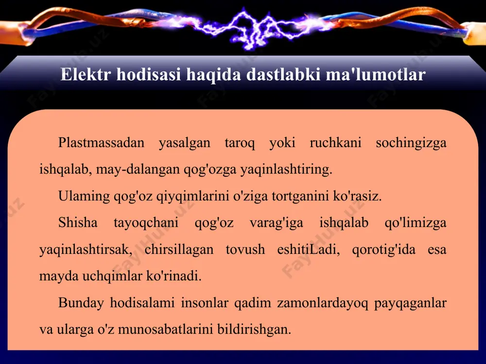 iy xorazmning kot shahrida tug'ilgan. beruniy modda tuzilishi, jismlarning zaryadlanishi, mod-dalarning joylashuviga yer massa markazining ta'srri xususida aristotel g'oyalarini ilmiy asoslagan. oy krateri va quyosli sistemasidagi 1986-yilda kashf qilingan kichik sayyoraga beruniy nomi berilishi bobokalotiimizga bo'lgan dunyo ahlining e'tirofidir, * elektrlanishning ikki turi turli xil jismlar o'zaro ishqalanganda ularning turli xil zaryadlanishi va turli xil ta'sirlashishi kuzatiladi. masalan, ebonit tayoqchani1 mo'yna qo'l-qopga, shisha tayoqchani esa, shoyi matoga ishqalab zaryadlaymiz. tayoqchalarni ipga osib, ularga qo'l-qopni yaqinlashtirsak, shisha tayoqcha qochadi, ebonit tayoqcha esa unga tortiladi (2-a rasm). endi tayoqchalarga shoyi matoni yaqinlashtirsak, ak-sincha, shisha tayoqcha unga tortiladi, ebonit tayoq­cha esa undan qochadi (2-b rasm). shisha tayoqcha-ning mo'yna qo'lqopdan qochishi va ayni paytda uning shoyi matoga tortuishi jismlarning turli xil elektrlanishining natijasidir. bir-biridan qochuvchi elektrlangan jismlarni bir xil ishorali, o'zaro torti-shuvchi jismlarni esa, har xil ishorali zaryadlangan deb atash qabul qilingan. * elektrlanishning ikki turi mavjud: shoyiga ishqalangan shisha ta­yoqcha musbat (+) ishorali, …