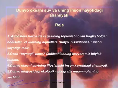 dunyo okeani suv va uning inson hayotidagi ahamiyati — PPT