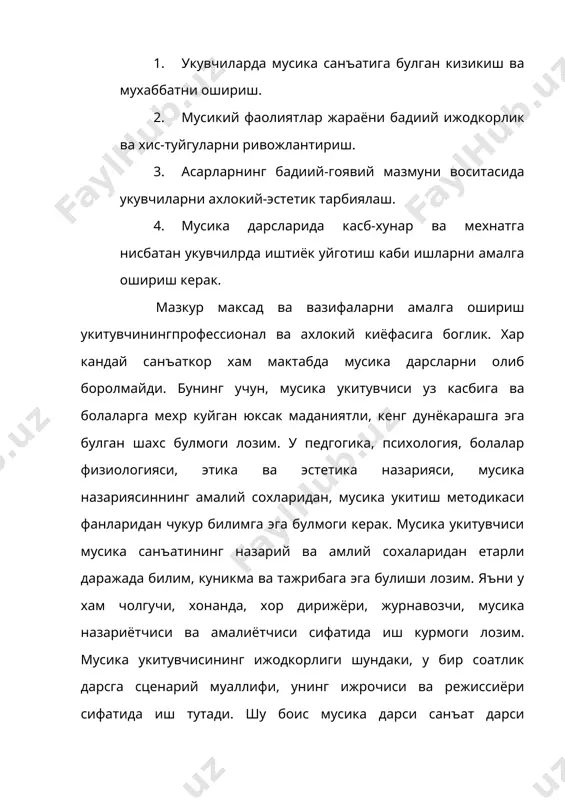нлар ва бугунги замонавий мусика уз аксини топган. мазкур дастурнинг укув жараёни, мусика укитиш методикаси, дарсларнинг йил, чорак мавзулари, тахминий режаси, намунвий дарслар ишланмаси, махаллий мусика ва дарс фаолиятлари дарс мавзусининг ажралмас бир кисми булиб, умумий мавзуга буйсунади ва мантикан узвий бирлашиб, мазмунан бир бутунликни ташкил килади. бу хозирда ишлаётган укитувчилардан иш мазмуни ва услубида янгиланиш жараёнини талаб этади. бундай талаблар мазкур кулланмалар. тавсияномалар мажмуасида ва нашр этилаётган укув – методик кулланмаларда кенг маънода ёритилмокда. янги дастурларни узига хос на хусусиятли томони шундан иборатки, мусика маданияти фанини асоси булган мусика саводхонлигини тарикб топтириш лозим булган, катор мусикий конуниятлар жумладан, мусика нутки, мусика ифода воситалари, мусика шакллари, мусиканинг тузилиши ва ривожланиши, мусиканинг замонавийлги чукур, мукаммал ургатилиши керак. демак, янги дастур мазмунида дарс утиш учун, мусика укитувчиси узининг мусикий-назарий билимларини такомиллаштириши лозим. чунки, мамлакатимизда ёш авлодни ватанга мухаббат рухида тарбиялашнинг мухим таркибий кисми нафосат тарбияси масалаларини, инсонни маънавий, маърифатли, килиб тарбиялаш масалаларини …