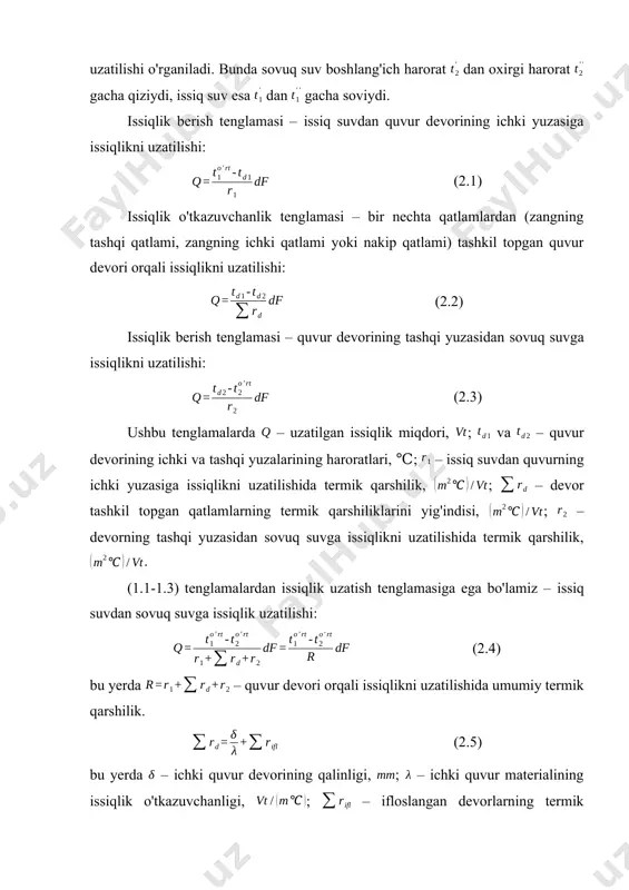 issiqlik o'tkazuvchanlik tenglamasi – bir nechta qatlamlardan (zangning tashqi qatlami, zangning ichki qatlami yoki nakip qatlami) tashkil topgan quvur devori orqali issiqlikni uzatilishi: (2.2) issiqlik berish tenglamasi – quvur devorining tashqi yuzasidan sovuq suvga issiqlikni uzatilishi: (2.3) ushbu tenglamalarda – uzatilgan issiqlik miqdori, ; va – quvur devorining ichki va tashqi yuzalarining haroratlari, ℃; – issiq suvdan quvurning ichki yuzasiga issiqlikni uzatilishida termik qarshilik, ; – devor tashkil topgan qatlamlarning termik qarshiliklarini yig'indisi, ; – devorning tashqi yuzasidan sovuq suvga issiqlikni uzatilishida termik qarshilik, . (1.1-1.3) tenglamalardan issiqlik uzatish tenglamasiga ega bo'lamiz – issiq suvdan sovuq suvga issiqlik uzatilishi: (2.4) bu yerda – quvur devori orqali issiqlikni uzatilishida umumiy termik qarshilik. (2.5) bu yerda – ichki quvur devorining qalinligi, ; – ichki quvur materialining issiqlik o'tkazuvchanligi, ; – ifloslangan devorlarning termik qarshiligi, ; va – issiq va sovuq suv oqimlarining o'rtacha haroratlari, ℃. issiqlik berish tenglamalarini (4.1) va (4.3) quyidagi …