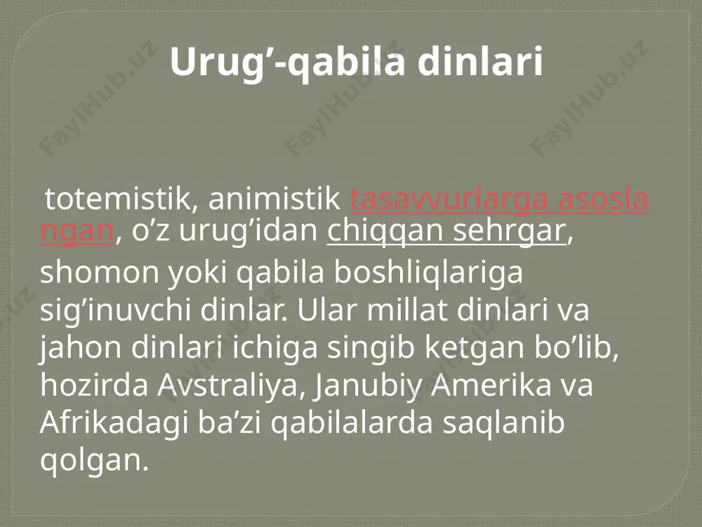 akllangan.animistik tasavvurlar totemizmga nisbatan kengligi va umumiy xarakterga egaligi bilan farqlanadi. animistik qarashlar barchaga barobar va tushunarli bo’lgan. animistik tasavvurlar hozirgi dinlarning asosiy aqidaviy qismini tashkil etadi. barcha dinlarda ruh mavjudligi xususida ta’limot mavjud. fetishizm. franstuzcha fetish so’zi sehrli narsa, tumor, but, sanam ma’nolarini anglatadi. feteshizm narsalarni g’ayritabiiy deb ishonish va ularga sig’inishni anglatadi. fetish bo’lib, tosh, tayoq, moddiy buyumlar bo’lishi mumkin, ya’ni fetishizm jonsiz jismlarga sig’inishdir. fetishizmning rivojlanishi yog’och, loy va boshqa narsalardan yasalgan buyumlar ya’ni hunarmandchilikni vujudga kelishi bilan bog’liqdir. ibtidoiy odamlar butlar va tumorlarda g’ayritabiiy ilohiy qudratning timsolini ko’rsatganlar. hozirgi kunda ham uning asoratlari mavjud bo’lib, ularga sedana, tasbeh, munchoq, qalampirmunchoq, isiriq, ko’ztikan, piyoz, sarimsoq, qora murch, daraxtlardan: yong’oq, anjir, jiyda, archa va boshqalar tabarruklashtirilgan, muqaddas sanaladi. fetishizm unsurlari barcha dinlarda hozirgacha yashab keladi. butlar va tumorlarda jamoalar g’ayritabiiy dunyodan keladigan ilohiy qudratning timsolini ko’rganlar. bunday fetishga odatda afsungarlar, shamanlar ega bo’lib, ular afsungarlik usullariga ibnoan bunday …