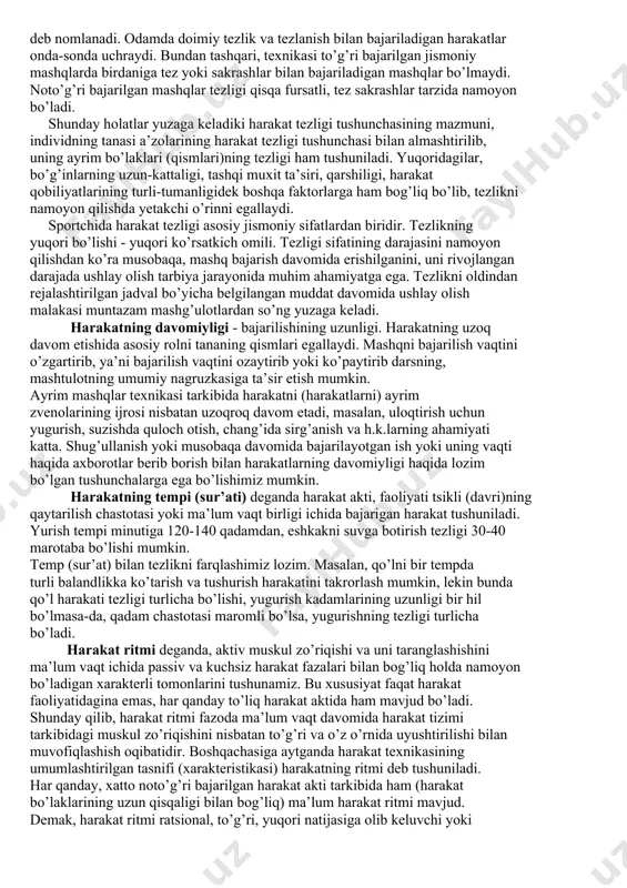 lki oddiy harakatlar ham qator muskullar guruhining turli ko’rinishdagi aylanma harakatlaridan iborat. ularning organizmi energiya sarflashi uchun samarali tomoni yuqori bo’lib, tananing ayrim qisimlari, ma’lum bo’laklardagi harakatlar uchun katta kuch sarflashlar bilan bajariladigan harakatlarni oson bajarish imkoniyatini yaratadi. masalan, bokschi zarbasi uchun yelka muskullarining ma’lum qismigina turlicha harakat qilsa bas, lozim bo’lgan kuchga ega bo’lgan zarba hosil bo’ladi. harakatning yo’nalishi. mashqning effektivligi shunda ko’zga tashlanadiki, agar, bajarilishi lozim bo’lgan harakat uchun kerak bo’lgan harakat yo’nalishini mushaklar yuzaga keltira olsa, mashq texnikasi aniq, ravon bajarilishiga guvoh bo’lamiz. masalan, qo’llarni tirsakdan ko’krak oldiga kaftlarni pastga qilib bukkan holda “rivok” larning bajarilishi ko’krak muskullarini taranglatadi va bo’shatadi. agar shu harakatni tirsakni bir oz pastga tushirgan xolda bajarsak, mashq o’z ahamiyatini yo’qotadi. chunki biz ishlatishimiz lozim bo’lgan mushaklar guruhi ijroda ishtirok etmaydi, ishlamaydi. basketbol to’pini “korzina” (savat)ga tushirish uchun uning yo’nalishini olti gradus (daraja)dan to’rt gradus (daraja)gacha o’zgartirish uni korzinaga tushish imkoniyatini yo’qqa chiqarishi …