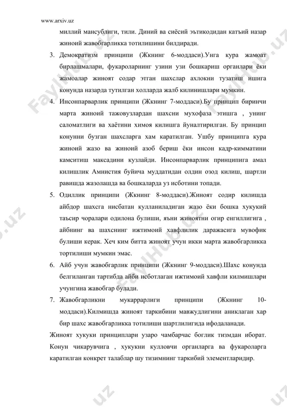 ча гурухларга булинади. 1.алохида хавфли жиноятлар. 2. огир жиноятлар. 3.уртача огирликдаги жиноятлар. 4. кам ахамиятли жиноятлар. кам ахамиятли, яъни ижтимоий хавфи катта булмаган жиноятларга конунда озодликдан махрум килишга нисбатан енгилрок жазолар назарда тутилган жиноятлар киради. масалан: 109-модданинг биринчи кисми (касддан баданга енгил шикаст етказиш), 114-модданинг биринчи кисми ва иккинчи кисмлари (жиноий равишда хомила тушириш (аборт))ва х.к. демак килмишни ижтимоий хавфи катта булмаган жиноят деб хисоблан учун уша норманинг санкциясида озодликдан махрум килиш жазоси назарда тутилмаган булиши керак. иккинчи чакирик олий мажлиснинг 2001 йил 29 август олтинси сессиясида президент и.а.каримовнинг жиноят конунчилигининг адолат ва инсонпарварлик мезонларига мувофиклаштириб тубдан кайта куриб чикишнинг концептуал коидалари белгилаб берилган. «адолат -конун устуворлигида» маърузасида давлатимизнинг жиноят хукук сиёсатида янги кадам булди. ижтимоий хавфи катта булмаган жиноятлар тоифасининг купайиши билан белгиланади. илгариги жиноят кодексидаги 460та жиноят таркибидан 86 тури ёки 18,7%ижтимоий хавф тугдирмайдиган жиноятлар ташкил этган булса, либераллаштириш ва инсонпарварлик тамойилларига мувофиклаштириш максадида яна 110 турдаги уртача …