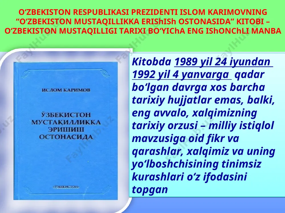 rish uchun 2-marotaba matbuotda e’lon qilindi. 1992 yil 8 dekabrda 12- chaqiriq o‘zbekiston respublikasi oliy kengashining to‘qqizinchi sessiyasida 6 bo‘lim, 26 bob, 128 moddadan iborat o‘zbekiston respublikasi konstitutsiyasi qabul qilindi. tarixan juda qisqa muddatda asosiy qonunimiz – o‘zbekiston respublikasi konstitutsiyasi ishlab chiqildi va qabul qilindi. bu qomusiy hujjatda mamlakatimizda davlat va jamiyat qurilishining asosiy tamoyillari aniq ifodalab berildi, davlat hokimiyatining qonun chiqaruvchi, ijro etuvchi va sud tarmoqlariga bo‘linishi eng muhim tamoyil sifatida belgilangan. shuningdek, inson huquqlarining davlat manfaatlaridan, umume’tirof etilgan xalqaro huquq normalarining esa milliy huquqiy me’yorlardan ustunligi ham konstitutsiyada muhrlab qo‘yildi. asosiy qonunimizda hech qanday mafkuraning davlat mafkurasi sifatida o‘rnatilishi mumkin emasligi va ijtimoiy-siyosiy hayot siyosiy institutlarning rang-barangligi, mafkura va fikrlarning xilma-xilligiga asoslanishi belgilab berildi. ayni paytda barcha mulk shakllarining teng huquqliligi sharoitida xususiy mulkning ustuvorligi konstitutsiyaviy asosda mustahkamlab qo‘yildi. islom karimov. davlat ramzlari “o‘zbekiston respublikasi qonun bilan tasdiqlanadigan o‘z davlat ramzlari-bayrog‘i, gerbi va madhiyasiga ega” (5-modda) o‘zbekiston respublikasi …