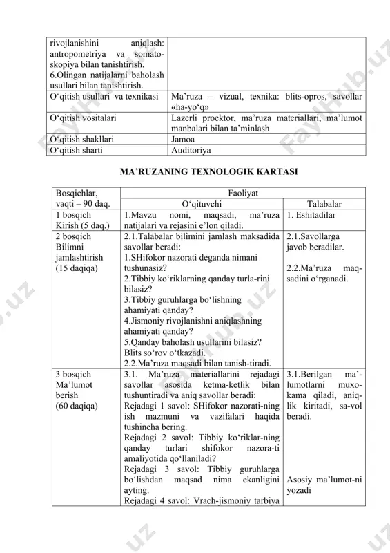 ning jismoniy rivojlan-ganligini aniqlashning qanday ahamiyati bor? rejadagi 6-savol : nimalarga asoslanib organizmning jismoniy rivojlanganligi haqida xulosa berish mumkin? mavzuning asosiy qismlariga e’tiborni qaratadi va yozishni tavsiya qiladi. 3.1.berilgan ma’-lumotlarni muxo-kama qiladi, aniq-lik kiritadi, sa-vol beradi. asosiy ma’lumot-ni yozadi 4 bosqich yakuniy (10 daqiqa) 4.1.savol beradi: 1.shifokor nazorati jismoniy tarbiya va sport bilan shug‘ullanuvchilar fao-liyatida qanday ahamiyat kasb etadi? 2.vrach-jismoniy tarbiya dispanserining vazifalari nimadan iborat? 3.jismoniy tarbiya va sport bilan shug‘ullanuvchilarning faoliyatida jismoniy rivojlanganlikning tutgan o‘rni qanday? 4.2.mustaqil ish uchun vazifalar beradi: jismoniy rivojlanganlik 4.1.savollarga javob beradi 4.2. eshitadi, yozib oladi ma’ruza maqsadi: talabalarni shifokor nazorati mazmuni va vazifalari, jisonif tarbiya va sport bilan shug‘ullanuvchilarning har xil kontigentlarini tibbiy tekshirish bilan tanishtirish. tarbiyaviy maqsadi: fan orqali talabalarni vatanparvarlik, jismoniy tarbiya va sport bilan shug‘ullanuvchilarning salomatlik holatiga va har bir jamoa a’zosining salomatlik va ish qobiliyatining oshishiga javobgarlik xisini tarbiyalash. ma’ruza vazifalari 1.shifokor nazoratining mazmuni va asosiy vazifalari. 2.jisonif tarbiya va …
