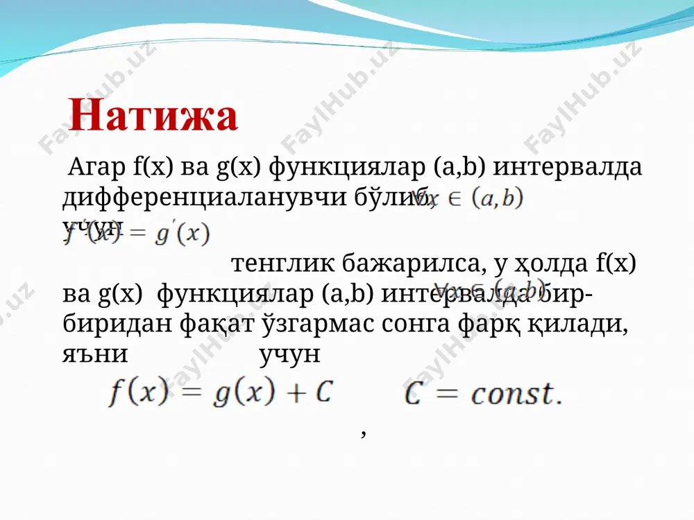 дифференциал ҳисобининг баъзи бир татбиқлари - Page 4