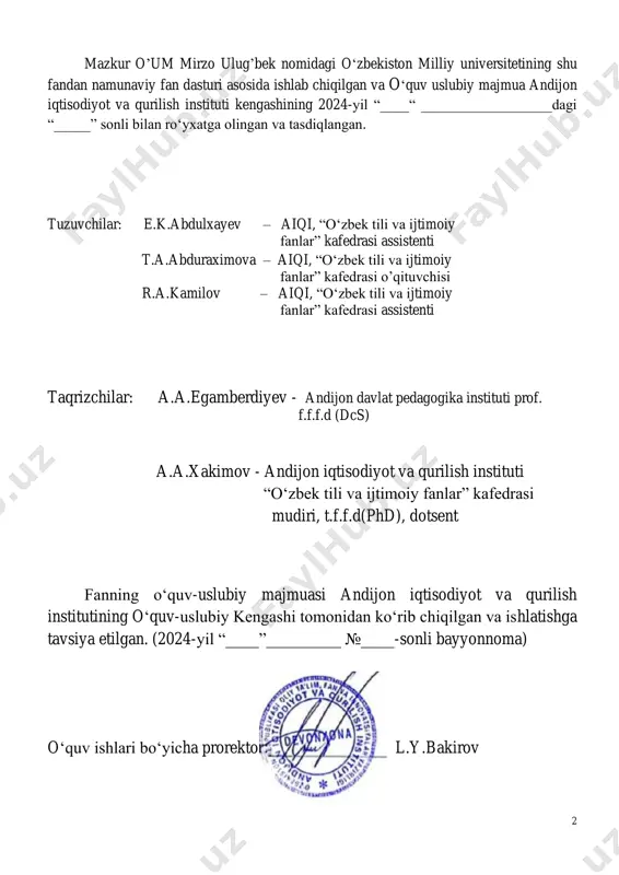 .........................402-449 vii. tarqatma materiallar...........................................................................450-354 viii. baholash mezonlari ............................................................................355-356 ix. foydalaniladigan adabiyotlar ro‘yxati ................................................357-358 4 kirish insoniyat yaratgan ma’naviy boyliklar orasida falsafa ilmida to‘plangan hikmatlar xazinasi, atoqli faylasuflar merosi, ularning asarlari muhim o‘rin tutadi. har bir davrning buyuk donishmandlari o‘z yurti va xalqining tafakkuri, ruhiyati hamda orzu intilishlarini falsafiy ta’limotlarida ifoda etganlar, jamiyat farovonligi va millat ravnaqi uchun xizmat qiladigan yuksak g‘oyalarni o‘rtaga tashlaganlar. xalqni buyuk maqsadlar sari yetaklovchi bu g‘oyalarning muayyan davr mafkurasiga aylanishida falsafiy bilimlar katta ahamiyat kasb etadi. insoniyat azalazaldan olam va odam nima, ular qanday paydo bo‘lgan, voqelik qanday qonuniyatlar asosida yashaydi, o‘zgaradi va taraqqiy etadi, degan savollarga javob izlaydi. umrning mazmuni nimadan iborat, avlodlar ortidan avlodlar kelibketaverishida qanday ma’no bor kabi masalalar barchani o‘ylantiradi. falsafa ana shunday masalalar bilan shug‘ullanadi. u nihoyatda qadimiy fan. olam va odamlar o‘rtasidagi munosabatlar. inson qadri va umrning mazmuni, dunyodagi o‘zgarishlar, o‘zaro aloqadorlik va bog‘liqlik hamda taraqqiyotning umumiy qonuniyatlari falsafaning asosiy …